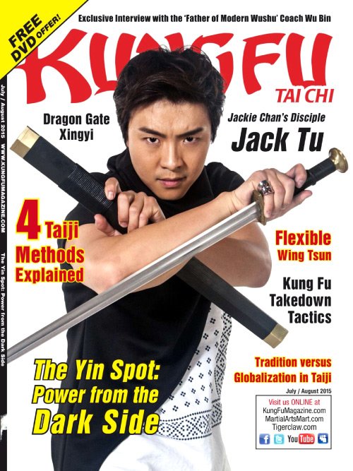 Kung Fu Tai Chi - July 2015