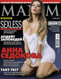Maxim Russia - November 2016
