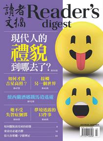 Reader's Digest Taiwan - March 2017
