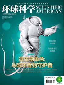 Scientific American Chinese - May 2017