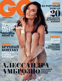 GQ Russia - August 2017