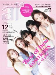 ar Magazine - 2022-11-01