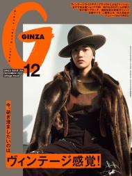 GINZA - 2022-11-01