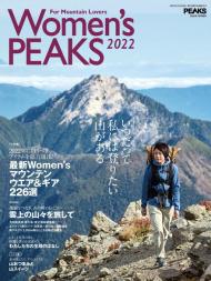 Women's PEAKS - 2022-12-01