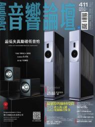 Audio Art Magazine - 2022-12-06