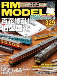 RM Models - 2022-12-20