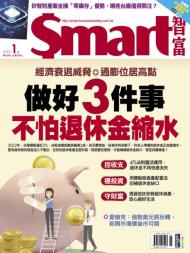Smart - 2023-01-01