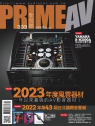 Prime AV - 2023-01-01