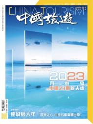 China Tourism - 2023-01-01