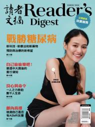 Reader's Digest Chinese Edition - 2023-03-01