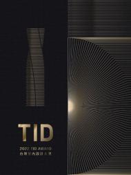 Taiwan Interior Design Award TID - 2023-03-01