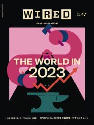 Wired Japan - 2023-01-01