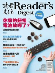 Reader's Digest Chinese Edition - 2023-04-01