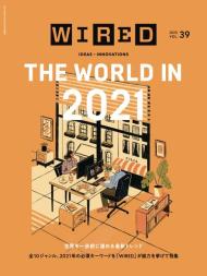 Wired Japan - 2021-01-01