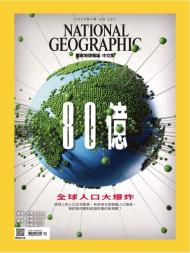 National Geographic Magazine Taiwan - 2023-04-08