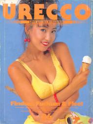 URECCO - June 1992