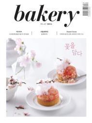 bakery - 2023-03-22