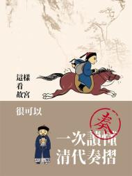 National Palace Museum Publications - 2023-04-13