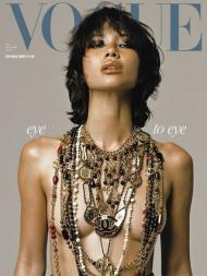 Vogue Taiwan - 2023-05-01