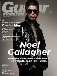 Guitar Magazine - 2023-05-01