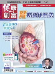 Health Plus Magazine - 2023-06-01