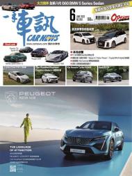 Carnews Magazine - 2023-06-01