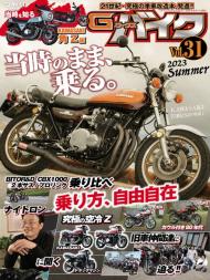 G Magazine - 2023-06-28