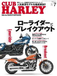 Club Harley - 2023-06-01
