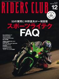 Riders Club - Issue 596 - December 2023