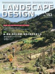 Landscape Design - Issue 153 - December 2023