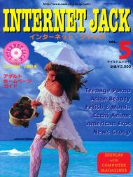Internet Jack - Vol 5 January 1998