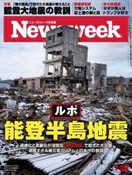 Newsweek Japan - 30 January 2024