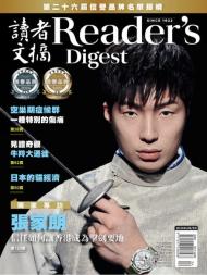 Reader's Digest Chinese - April-May 2024