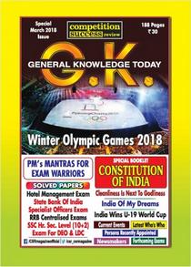 General Knowledge Today - March 2018