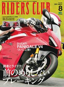 Riders Club - July 2018
