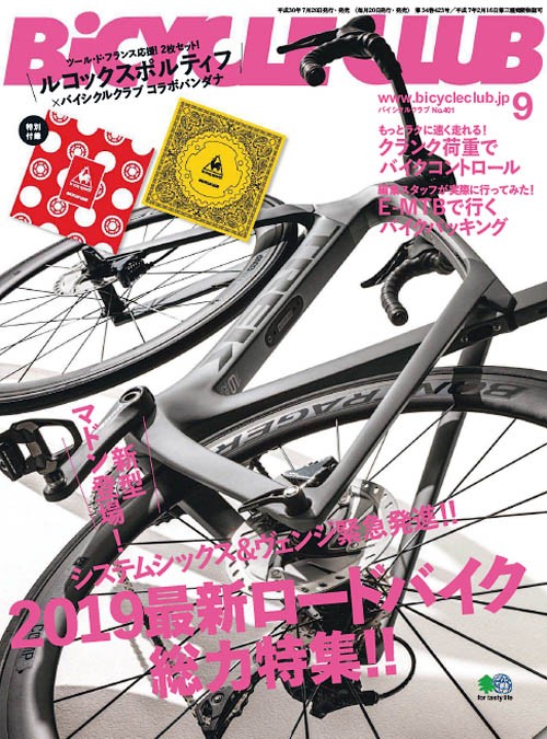 Bicycle Club - September 2018