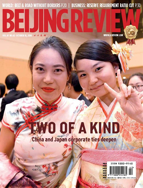 Beijing Review - October 18, 2018