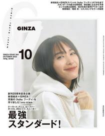 GINZA () – 9 2022