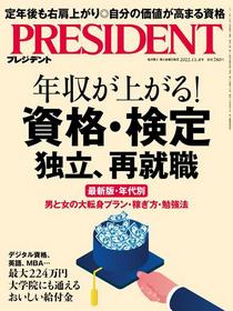 President – 2022 10 13