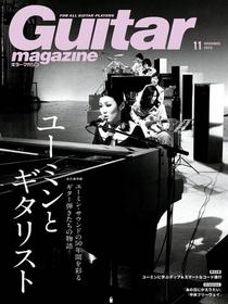 Guitar Magazine() – 10 2022