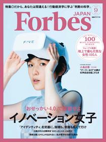 Forbes Japan - September 2015