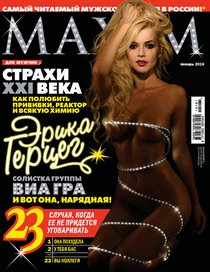 Maxim Russia - January 2016