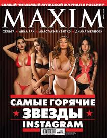 Maxim Russia - June 2016