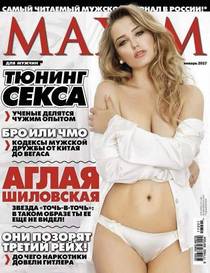 Maxim (№1 январь 2017)