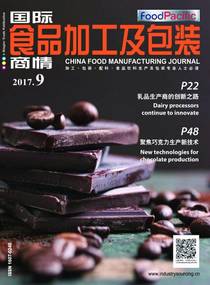 China Food Manufacturing Journal — 2017